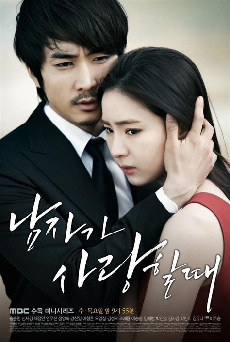 shows the main character's struggles. . Angry wife love drama